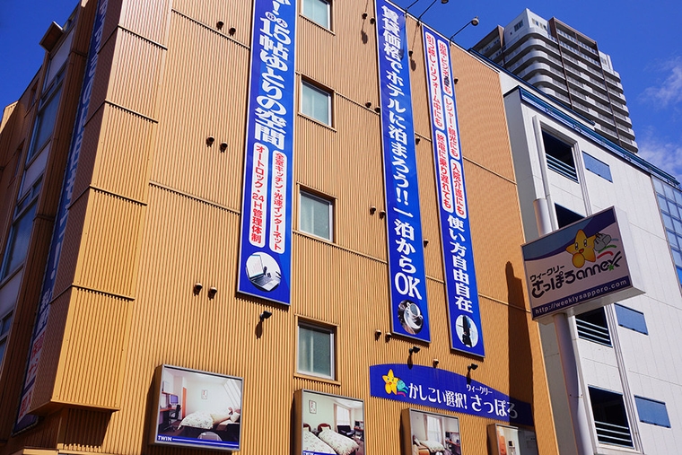 札幌のホテル 旅館 格安 宿泊予約 楽天トラベル 札幌のホテル 旅館 格安 宿泊予約 楽天トラベル